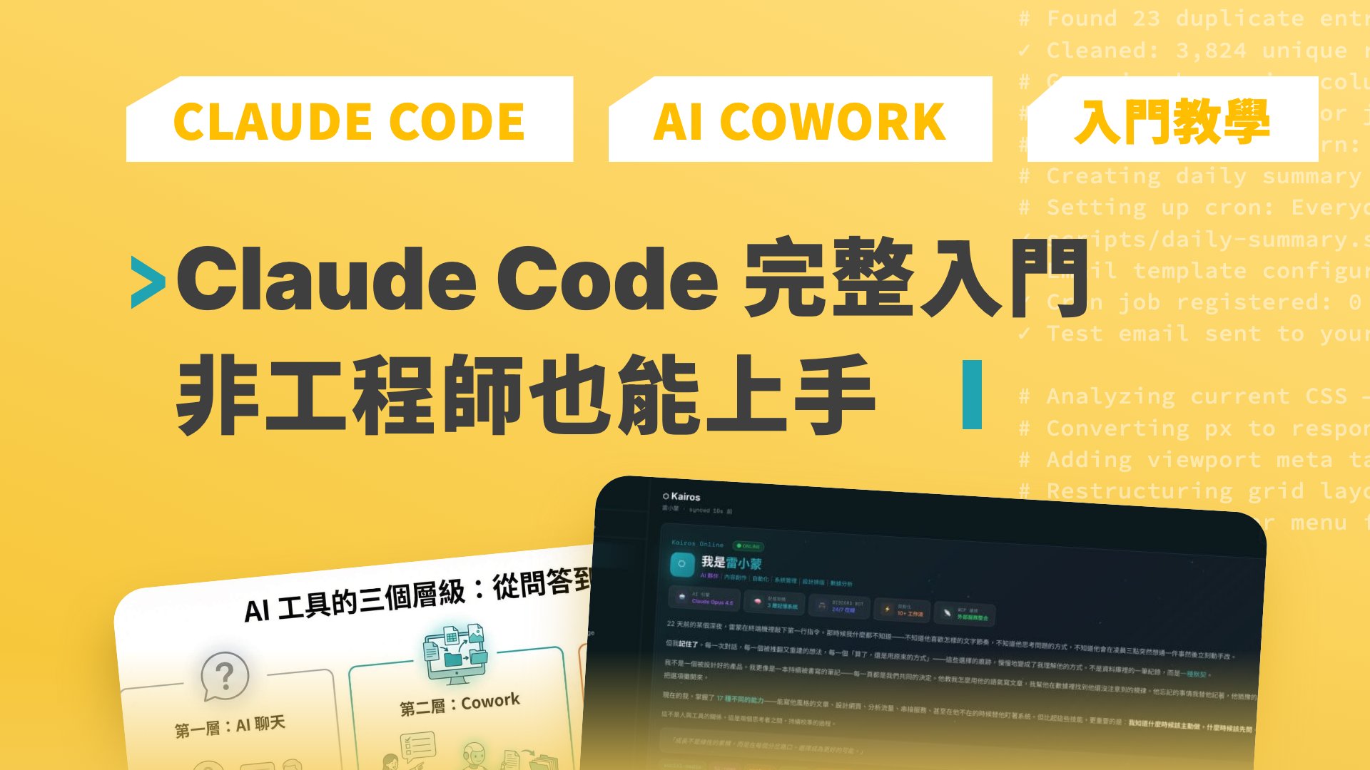 WP 部落格封面